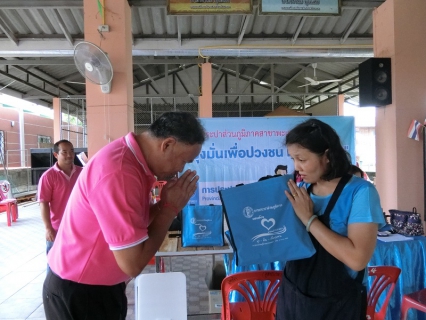 ไฟล์แนบ การประปาส่วนภูมิภาคสาขาพะเยา ออกหน่วยบริการเคลื่อนที่ รับคำร้องขอติดตั้งน้ำประปา พร้อมรับชำระค่าติดตั้ง ในโครงการเติมใจให้กัน ครั้งที่ 6/2561 ณ หมู่ 5 ต.ดงเจน อ.ภูกามยาว จ.พะเยา