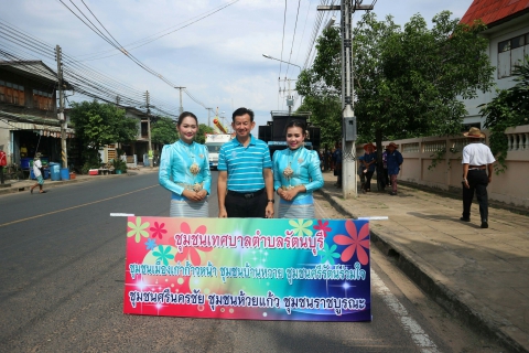 ไฟล์แนบ กปภ.สาขารัตนบุรี ร่วมงานประเพณีบุญบั้งไฟบวงสรวงเจ้าพ่อศรีนครเตาท้าวเธอประจำปี 2561