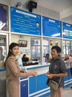 ไฟล์แนบ กปภ.สาขาสมทรสงคราม ประชุมเตรียมความพร้อม การเข้าสู่ศูนย์ราชการสะดวก หรือ GECC 