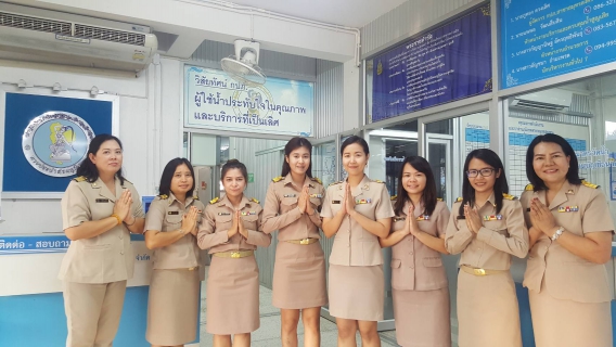 ไฟล์แนบ กปภ.สาขาสมทรสงคราม ประชุมเตรียมความพร้อม การเข้าสู่ศูนย์ราชการสะดวก หรือ GECC 
