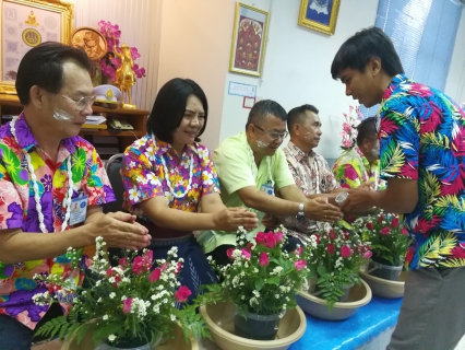 ไฟล์แนบ กปภ.สาขาสมุทรสงคราม จัดกิจกรรมรดน้ำขอพรผู้ใหญ่และสรงน้ำพระพุทธ 