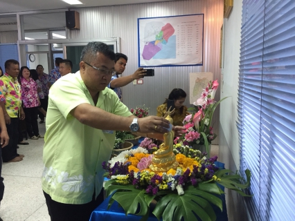 ไฟล์แนบ กปภ.สาขาสมุทรสงคราม จัดกิจกรรมรดน้ำขอพรผู้ใหญ่และสรงน้ำพระพุทธ 