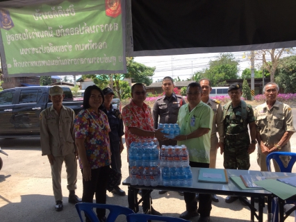 ไฟล์แนบ กปภ.สาขาสมุทรสงคราม ลงพื้นที่เพื่อเยี่ยมเยือนและติดตามการปฏิบัติการป้องกันและลดอุบัติเหตุทางบกและทางน้ำในช่วงเทศกาลสงกรานต์ ปี 2561
