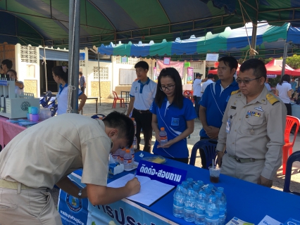 ไฟล์แนบ กปภ.สาขาสมุทรสงคราม ออกหน่วยให้บริการประชาชนในโครงการ  หน่วยบำบัดทุกข์ บำรุงสุขฯ ประจำเดือน เมษายน 2561 