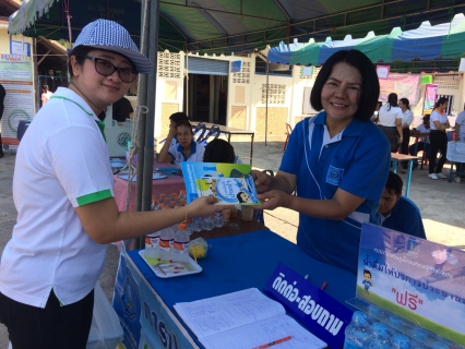 ไฟล์แนบ กปภ.สาขาสมุทรสงคราม ออกหน่วยให้บริการประชาชนในโครงการ  หน่วยบำบัดทุกข์ บำรุงสุขฯ ประจำเดือน เมษายน 2561 
