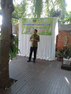 ไฟล์แนบ กปภ.สาขาสมุทรสงคราม  ร่วมเสวนาสภากาแฟจังหวัดสมุทรสงคราม