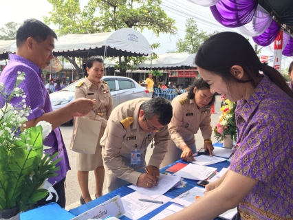 ไฟล์แนบ กปภ.สาขาสมุทรสงคราม  เข้าร่วมพิธีเปิดงานวันรักการอ่าน ประจำปี 2561 
