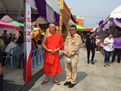 ไฟล์แนบ กปภ.สาขาสมุทรสงคราม  เข้าร่วมพิธีเปิดงานวันรักการอ่าน ประจำปี 2561 