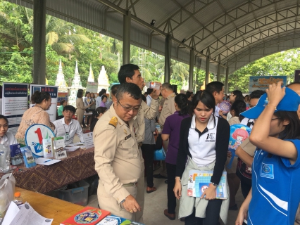 ไฟล์แนบ กปภ.สาขาสมุทรสงคราม ร่วมกิจกรรมโครงการ หน่วยบำบัดทุกข์ บำรุงสุข สร้างรอยยิ้มให้ประชาชน ประจำเดือน พฤษภาคม 2561 