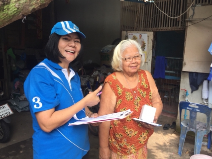 ไฟล์แนบ กปภ.สาขาสมุทรสงคราม จัดกิจกรรม Home Care เติมใจให้ประชาชน ครั้งที่2/2561