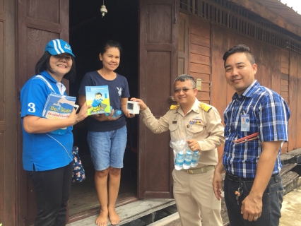 ไฟล์แนบ กปภ.สาขาสมุทรสงคราม จัดกิจกรรม Home Care เติมใจให้ประชาชน ครั้งที่2/2561