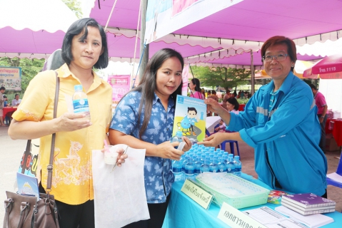 ไฟล์แนบ กปภ.สาขาปทุมธานี ลงพื้นที่ออกหน่วย มุ่ง-มั่น-เพื่อปวงชน เติมใจให้กัน ครั้งที่ 3/2561      ณ วัดบ่อทอง ต.คูขวาง อ.ลาดหลุมแก้ว จ.ปทุมธานี