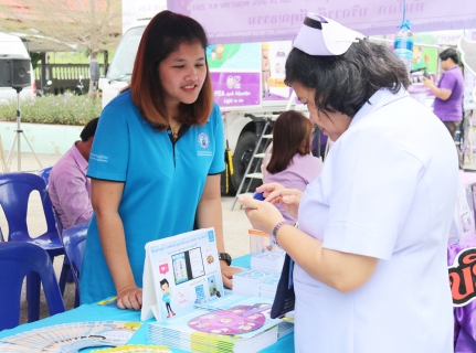 ไฟล์แนบ กปภ.สาขาปทุมธานี ลงพื้นที่ออกหน่วย มุ่ง-มั่น-เพื่อปวงชน เติมใจให้กัน ครั้งที่ 3/2561      ณ วัดบ่อทอง ต.คูขวาง อ.ลาดหลุมแก้ว จ.ปทุมธานี