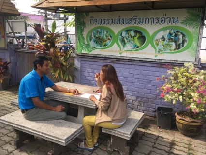 ไฟล์แนบ สอบถามความพึงพอใจ