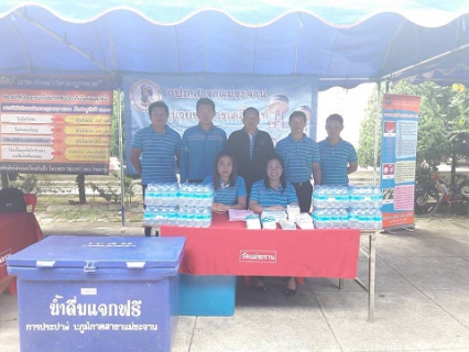 ไฟล์แนบ โครงการศูนย์ดำรงธรรมอำเภอ...ยิ้มเคลื่อนที่