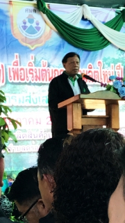 ไฟล์แนบ กปภ.สาขาขลุง มอบน้ำดื่มตราสัญลักษณ์บรรจุขวด