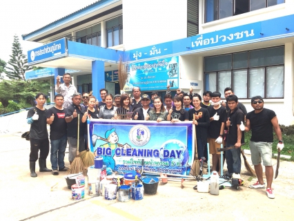ไฟล์แนบ กปภ.สาขาธาตุพนมจัดกิจกรรม Big Cleaning Day 