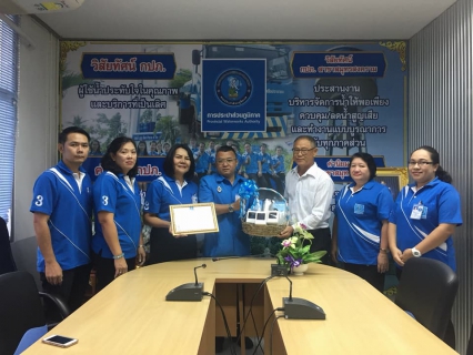 ไฟล์แนบ กปภ.สาขาสมุทรสงคราม ให้การต้อนรับและแสดงความขอบคุณ หจก.แม่กลองคอนกรีต