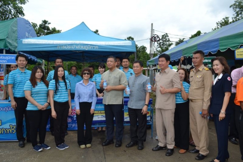 ไฟล์แนบ กปภ.สาขาตาก ร่วมกับจังหวัดตาก ออกให้บริการประชาชนตามโครงการจังหวัดเคลื่อนที่ บำบัดทุกข์ บำรุงสุข สร้างรอยยิ้มให้ประชาชน 