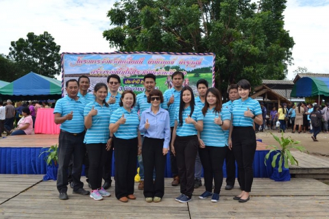 ไฟล์แนบ กปภ.สาขาตาก ร่วมกับจังหวัดตาก ออกให้บริการประชาชนตามโครงการจังหวัดเคลื่อนที่ บำบัดทุกข์ บำรุงสุข สร้างรอยยิ้มให้ประชาชน 
