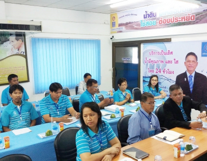 ไฟล์แนบ การประปาส่วนภูมิภาค สาขาสงขลา ให้การต้อนรับคณะอนุกรรมการ ตรวจประเมินมาตรฐานศูนย์ราชการสะดวก (Government Easy Contact Center : GECC)