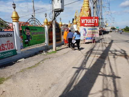ไฟล์แนบ กปภ.สาขาสมุทรสงคราม ลงพื้นที่เตรียมความพร้อมด้านสถานที่ตามที่ได้รับมอบหมายภารกิจเตรียมการรับเสด็จฯ สมเด็จพระเทพรัตนราชสุดาฯ สยามบรมราชกุมารี
