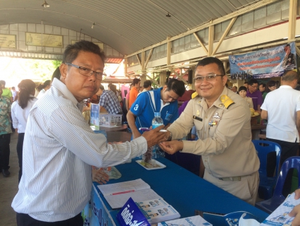 ไฟล์แนบ  กปภ.สาขาสมุทรสงคราม ออกหน่วยให้บริการประชาชน ในโครงการ หน่วยบำบัดทุกข์ บำรุงสุขฯ ประจำเดือน มิถุนายน 2561 