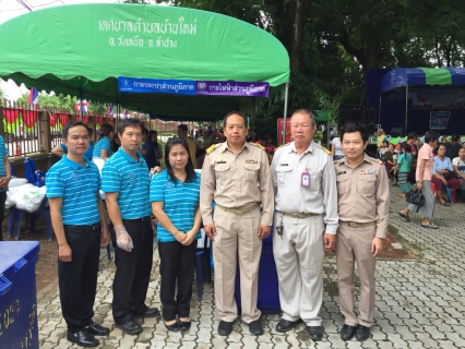 ไฟล์แนบ  เข้าร่วมกิจกรรมโครงการพิธีบวงสรวงรำลึกประวัติศาสตร์เจ้าพ่อพญาวัง ประจำปี 2561 ณ ศาลเจ้าพ่อพญาวัง ตำบลวังเหนือ อำเภอวังเหนือ จังหวัดลำปาง