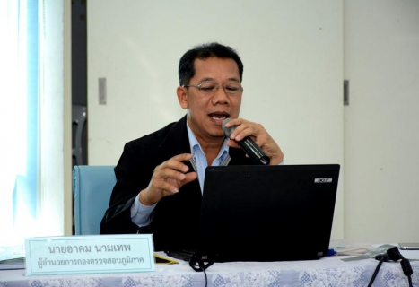 ไฟล์แนบ กปภ.สาขาคลองหลวง จัดโครงการ "การจัดประเภทผู้ใช้น้ำ ตามระเบียบ กปภ.ว่าด้วยการจัดประเภทผู้ใช้น้ำ และการเปลี่ยนประเภทผู้ใช้น้ำ พ.ศ. 2557" ร่วมกับ 3 กปภ.สาขาในพื้นที่ จ.ปทุมธานี รวมถึงพนักงานและตัวแทนอ่านมาตร