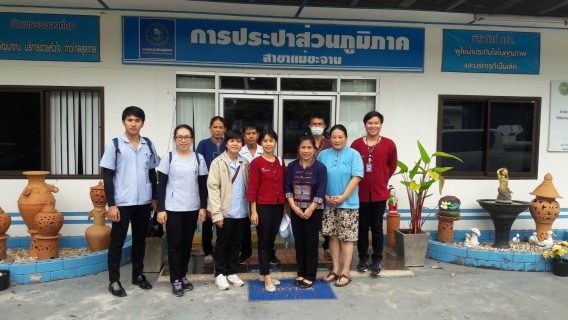 ไฟล์แนบ  เข้าเยี่ยมชมศึกษาดูงานระบบผลิต ครั้งที่ 2