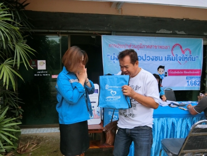 ไฟล์แนบ กปภ.สาขาพะเยา ออกหน่วยบริการเคลื่อนที่ รับคำร้องขอติดตั้งน้ำประปา พร้อมรับชำระค่าติดตั้ง ในโครงการเติมใจให้กัน ครั้งที่ ครั้งที่ 8/2561 ณ หมู่ 4, หมู่ 5 บ้านหนองบึง ต.ท่าวังทอง และ หมู่บ้านฝั่งหมิ่น อ.เมือง จ.พะเยา