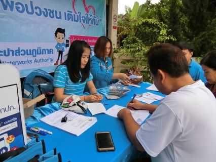 ไฟล์แนบ กปภ.สาขาพะเยา ออกหน่วยบริการเคลื่อนที่ รับคำร้องขอติดตั้งน้ำประปา พร้อมรับชำระค่าติดตั้ง ในโครงการเติมใจให้กัน ครั้งที่ ครั้งที่ 8/2561 ณ หมู่ 4, หมู่ 5 บ้านหนองบึง ต.ท่าวังทอง และ หมู่บ้านฝั่งหมิ่น อ.เมือง จ.พะเยา