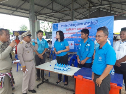 ไฟล์แนบ โครงการจังหวัดเคลื่อนที่ จังหวัดชัยภูมิ