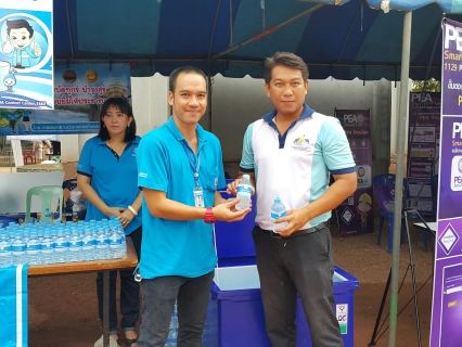 ไฟล์แนบ กปภ.สาขากำแพงเพชร นำพนักงานในสังกัดเข้าร่วมกิจกรรม บำบัดทุกข์ บำรุงสุข สร้างรอยยิ้มให้ประชาชน 
