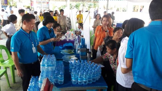 ไฟล์แนบ กปภ.สาขาสามพราน เข้าร่วมโครงการจังหวัดนครปฐมพบประชาชน 