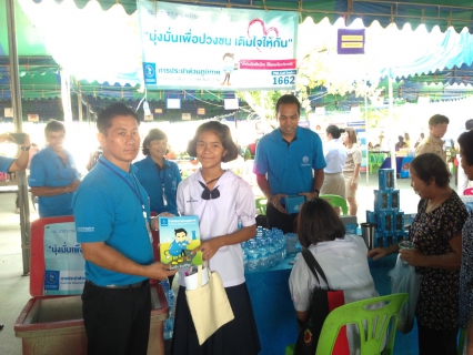 ไฟล์แนบ กปภ.สาขาสามพราน เข้าร่วมโครงการจังหวัดนครปฐมพบประชาชน 