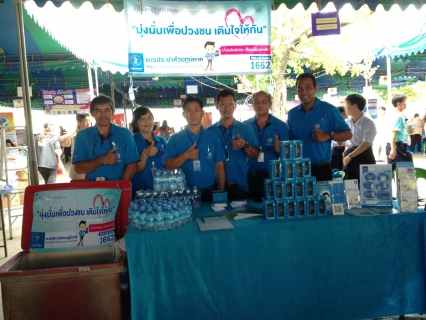 ไฟล์แนบ กปภ.สาขาสามพราน เข้าร่วมโครงการจังหวัดนครปฐมพบประชาชน 
