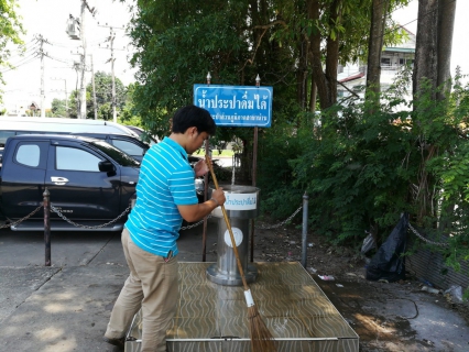 ไฟล์แนบ เมื่อวันที่ 20 มิถุนายน 2561 กปภ.สาขาน่าน ทำความสะอาดแท่นน้ำประปาดื่มได้ ประจำเดือน มิถุนายน 2561 ณ ใต้สะพานพัฒนาภาคเหนือ อ.เมือง จ.น่าน