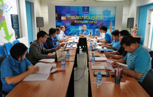 ไฟล์แนบ ผอ. กปภ. เขต ๘ ลงพื้นที่ร่วมประชุมวางแผนลดน้ำสูญเสีย กปภ.สาขาอุบลราชธานี ครั้งที่ ๕/๒๕๖๑