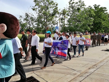 ไฟล์แนบ กปภ.สาขาพนทวน ร่วมเดินรณรงค์ "โครงการรณรงค์วันต่อต้านยาเสพติดโลก ประจำปี ๒๕๖๑