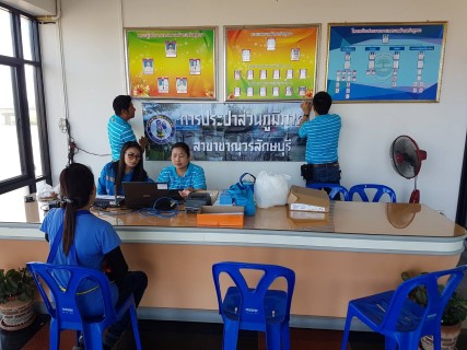 ไฟล์แนบ กปภ.สาขาขาณุวรลักษบุรี จัดโครงการเติมใจให้กัน (Home Care) ครั้งที่ 3/2561 