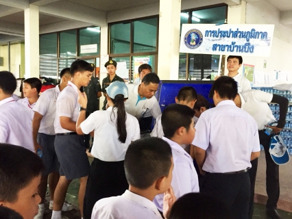 ไฟล์แนบ กปภ.สาขาบ้านบึง ร่วมแสดงพลังสามัคคี ไทยนิยม ยั่งยืน ร่วมแก้ไขปัญหายาเสพติด  เนื่องในวันต่อต้านยาเสพติดโลก