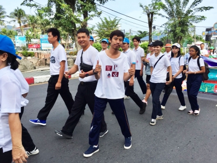 ไฟล์แนบ กปภ.สาขาบ้านบึง ร่วมแสดงพลังสามัคคี ไทยนิยม ยั่งยืน ร่วมแก้ไขปัญหายาเสพติด  เนื่องในวันต่อต้านยาเสพติดโลก