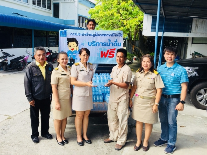 ไฟล์แนบ กปภ.สาขาบ้านบึง ร่วมแสดงพลังสามัคคี ไทยนิยม ยั่งยืน ร่วมแก้ไขปัญหายาเสพติด  เนื่องในวันต่อต้านยาเสพติดโลก
