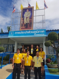 ไฟล์แนบ กปภ.สาขาพนมทวน ให้การต้อนรับ พันตำรวจโท เธียรรัตน์ วิเชียรสรรค์ ประธาน พร้อมคณะอนุกรรมการตรวจประเมินการให้บริการ ตามมาตรฐานศูนย์ราชการสะดวก (GECC)