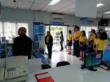 ไฟล์แนบ กปภ.สาขาพนมทวน ให้การต้อนรับ พันตำรวจโท เธียรรัตน์ วิเชียรสรรค์ ประธาน พร้อมคณะอนุกรรมการตรวจประเมินการให้บริการ ตามมาตรฐานศูนย์ราชการสะดวก (GECC)