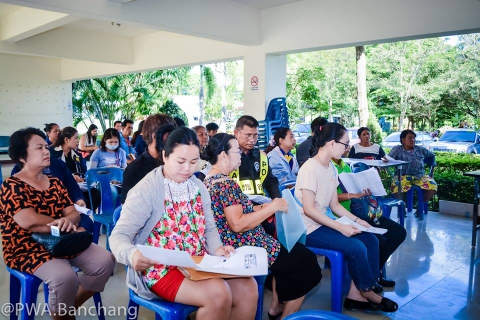 ไฟล์แนบ สาขาบ้านฉาง ลงพื้นที่อำนวยความสะดวกลูกค้ารับโอนจาก อบต.นิคมพัฒนา