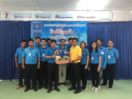 ไฟล์แนบ เมื่อวันที่ 6กรกฎาคม 2561 กปภ.สาขาน่าน นำโดยนายวรชาติ สีหบัณฑ์ ผู้จัดการ กปภ.สาขาน่าน หัวหน้างานอำนวยการ หัวหน้างานบริการฯ และพนักงานในสังกัด   เข้าศึกษาดูงานตามแผนงานเสริมสร้างวัฒนธรรมองค์กร ปี2561 ณ
