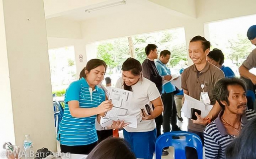 ไฟล์แนบ สาขาบ้านฉาง ลงพื้นที่อำนวยความสะดวกลูกค้ารับโอนจาก อบต.นิคมพัฒนา