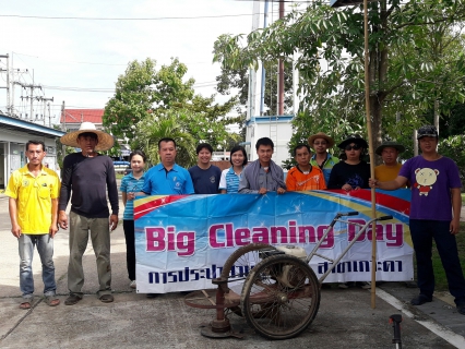 ไฟล์แนบ กปภ.สาขาเกาะคา จัดกิจกรรม Big Cleaning Day ครั้งที่ 3/2561
